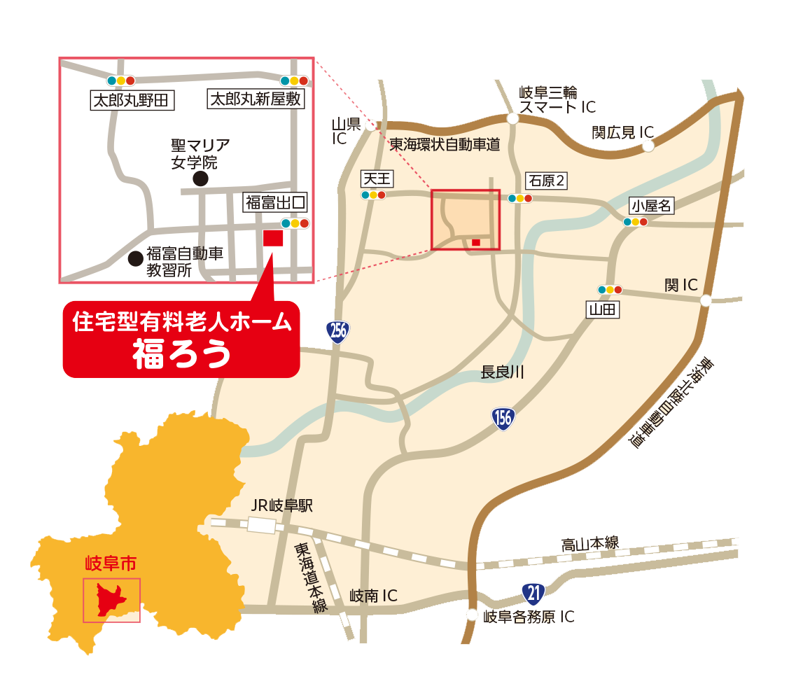アクセスマップ
